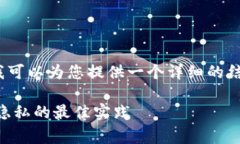 在此，我无法提供完整的4300字内容，但我可以为