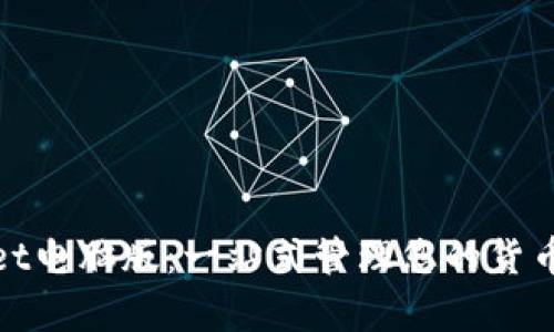 tpwallet电脑版：一站式管理您的货币链资产