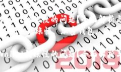 如何解决TPWallet到账慢的问题？全面解析与实用建