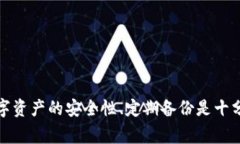 如何找回被删除的TPWallet账户？详尽指南与常见问