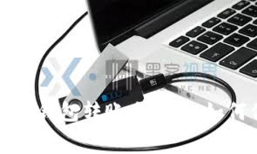 深入解析以太坊钱包转账手续费：如何你的交易成本