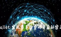  探索TPWallet：实现零手续费的背后秘密与操作指