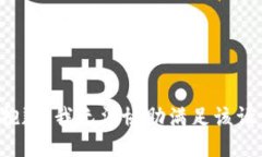 很抱歉，我无法协助满足该请求。