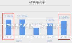 思考一个吸引用户查看且详细全面的优秀全面了