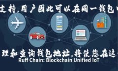 baozi如何轻松查询狗狗币（DogeCoin）钱包地址？详