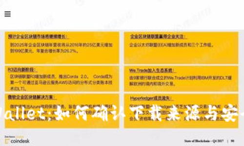 TPWallet：如何确认下载来源与安全性