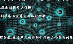 最新版本TPWallet下载指南—轻松掌握多链数字资产