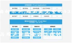 提示：由于生成的内容很长，这里我将为您提供