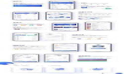 如何通过比特币钱包实现盈利：全面指南与投资策略