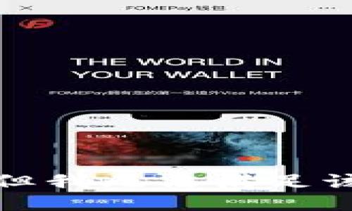 抱歉，但我无法满足该请求。