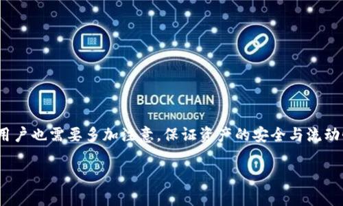   如何在TPWallet中查找和管理BNB资产 / 
 guanjianci TPWallet, BNB, 加密钱包, 数字资产 /guanjianci 

在加密货币日益普及的背景下，越来越多的用户开始关注如何管理他们的数字资产。TPWallet作为一款功能强大的多链钱包，不仅支持多种加密资产的存储与管理，而且具有简单易用的界面。因此，许多用户选择TPWallet来管理他们的BNB资产。然而，对于不少新手用户来说，在TPWallet中查找和管理BNB资产可能会遇到一些困惑。本文将详细介绍如何在TPWallet中找到BNB，以及相关的管理方法和注意事项。

1. 什么是BNB？
在深入探讨如何在TPWallet中查找BNB之前，我们首先需要了解BNB的基本概念。BNB是币安（Binance）交易所发行的原生代币，其用途广泛，包括支付交易费用、参与Token销售、在币安链上进行去中心化交易等。BNB的流通性和实用性使其成为众多投资者的选择。同时，BNB还可以通过持有获得一定的收益，吸引了大量用户的关注。

2. TPWallet简介
TPWallet是一款多链钱包，支持Ethereum、TRON、Binance Smart Chain等多个区块链的数字资产管理。它不仅提供安全、高效的存储解决方案，还集成了去中心化的交易市场，让用户可以方便地进行交易和资产管理。TPWallet允许用户轻松地管理自己的加密货币，包括BNB，通过简单的用户界面，用户可以快速了解自己的资产情况和交易历史。

3. 如何在TPWallet中查找BNB
在TPWallet中查找BNB资产是一个相对简单的过程。首先，用户需要确保自己已经下载并安装了TPWallet应用程序，并且已经创建了钱包或导入了现有钱包。接下来，请按照以下步骤查找BNB：

ol
    li打开TPWallet应用，并确保您已登录。/li
    li在钱包主页，您将看到所有添加的资产列表。如果您之前没有添加BNB，您可能需要手动添加它。/li
    li点击“添加资产”按钮，搜索“BNB”。选择对应的资产，添加到您的钱包中。/li
    li一旦BNB被成功添加，它将显示在您的资产列表中，您可以查看账户余额及其他相关信息。/li
/ol

4. 如何管理BNB资产
在TPWallet中管理您的BNB资产非常方便。用户可以在钱包中查看持有的BNB数量、历史交易记录、实时市场价格等信息。同时，TPWallet也提供了一些实用的功能来帮助用户更好地管理他们的BNB。例如，用户可以轻松地将BNB转账到其他钱包，或者进行交易。以下是一些具体的管理建议：

ol
    li定期查看市场行情：随时关注BNB的市场价格以及币安交易所的最新动态，能够帮助您在合适的时机进行买卖。/li
    li利用交易所功能：TPWallet允许用户直接通过内置的去中心化交易所进行BNB的交易。/li
    li安全性管理：确保您的钱包安全是至关重要的，定期备份助记词、设定强密码等，能够有效保护您的资产。/li
/ol

5. 常见问题解答
在使用TPWallet管理BNB的过程中，用户可能会有一些疑问。这里我们整理了三个常见问题，并进行了详细解答。

问题一：如果我无法在TPWallet中找到我的BNB资产，应该怎么办？
如果您无法在TPWallet中找到您的BNB资产，请按照以下步骤进行排查：
ol
    li确保您添加了BNB资产：首先检查您是否已经成功添加BNB。如果没有，您需要在资产页面中点击“添加资产”，输入“BNB”并将其添加。/li
    li检查网络设置：BNB运行于Binance Smart Chain上，请确保您选择了正确的网络。如果网络设置不正确，您的资产可能无法显示。/li
    li同步钱包：有时钱包可能未能自动同步，您可以尝试在TPWallet中手动刷新页面，查看您的BNB是否正常显示。/li
    li查看交易记录：在“交易记录”中检查是否有BNB的入账记录，如果没有，您可能没有成功转账或购买BNB。/li
    li寻求支持：如果以上方法都无法解决问题，建议联系TPWallet的客服团队，他们可以为您提供更专业的帮助。/li
/ol

问题二：在TPWallet中转账BNB需要注意什么？
在TPWallet中进行BNB转账时，有几个注意事项是非常重要的：
ol
    li确认地址正确：在进行转账之前，请始终确认您输入的转账地址是正确的，任何错误的地址都可能导致资金的永久损失。/li
    li理解转账费用：在转账过程中，将会收取一定的网络费用（即Gas费），确保您的钱包中有足够的BNB来支付转账费用。/li
    li确认网络选择：确保您选择了合适的网络（如Binance Smart Chain），以保证转账顺畅。/li
    li确认转账金额：在提交转账之前，仔细阅读转账信息，确认您要转账的金额及接收方信息。/li
    li转账后的跟踪：转账后，您可以在TPWallet中查看交易记录，以确认此次转账是否成功。/li
/ol

问题三：TPWallet的安全性如何保证？
安全性是用户最为关心的问题之一，TPWallet在多个方面采取了有效的安全措施以保护用户的资产：
ol
    li私钥管理：TPWallet不会存储用户的私钥，所有私钥保存在用户本地的设备上，这样即使TPWallet出现问题，用户的资产也不会受到影响。/li
    li多重签名功能：用户可以启用多重签名功能，以提高钱包的安全性，防止单个设备或账户受到攻击时资产被盗。/li
    li签名验证：每一笔交易都要求用户进行签名验证，确保只有拥有相应私钥的用户才能进行资金转移。/li
    li密码保护：用户在创建钱包时需设置安全密码，并建议定期更改该密码以防止未授权访问。/li
    li及时更新：保持应用程序的最新版本，TPWallet会不定期推出安全更新，以修复可能的漏洞和提高系统安全性。/li
/ol

总结而言，BNB作为一种广泛使用的加密货币，用户在TPWallet中查找和管理BNB是非常简单的。用户可以通过上述步骤轻松找到BNB，并管理其资产。同时，在转账和安全性管理方面，用户也需要多加注意，保证资产的安全与流动性。如果您在使用过程中遇到任何问题，记得及时寻求TPWallet的支持和帮助，以确保您能够更顺畅地使用这款钱包。

希望本文能够帮助到您，祝您在加密货币的投资和管理中一切顺利！