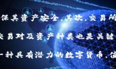 biao ti/biao ti：揭开BTM币的神秘面纱：它能否提现