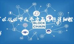 提到 SHIB（柴犬币）以及火币钱包的相关内容，可