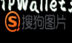 全面解析：如何通过TPWallet兑换狮币的详细指南