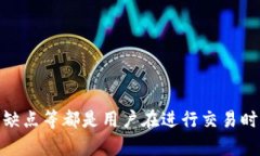 从币安提U到TPWallet的时间与流程详解币安, TPWal