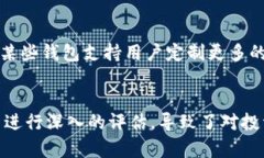   TPWallet：市场资讯功能缺失的深度分析与解决方