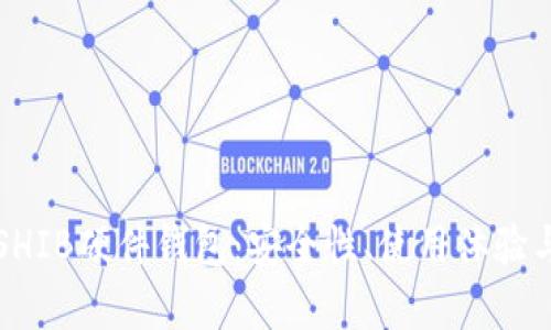 深入探讨SHIB硬件钱包：安全性、使用体验与市场前景