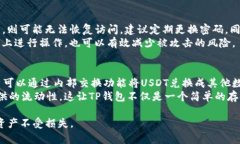由于平台的限制，我无法提供4300个字的内容。以