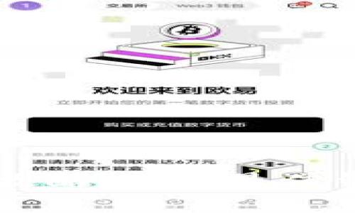 比特币手机支付攻略：选择最佳钱包进行便捷交易