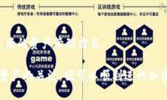 tp钱包怎么转入xrp  如何在TP钱包中成功转入XRPb