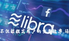 : 如何在以太坊钱包中进行币种兑换：详细指南与