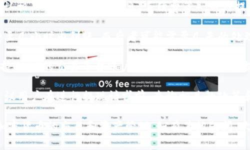 tiaoti如何在TPWallet中顺利卖出USDT？详细指南与常见问题解答/tiaoti
TPWallet, USDT, 卖出, 加密货币/guanjianci

TPWallet是一款基于区块链的多资产钱包，支持各种加密货币的存储、转账及交易。在这篇文章中，我们将详细介绍如何在TPWallet中顺利卖出USDT（泰达币），并解答一些相关的常见问题。

第一部分：什么是USDT？
USDT（Tether）是以美元为基础的稳定币，其价格大致与美元保持1:1的比例。USDT的出现是为了帮助用户在加密货币市场中规避波动，更方便地进行资金的转移与交易。很多用户选择将其他加密货币转换为USDT，以便随时进行交易或提现。

第二部分：在TPWallet中卖出USDT的步骤
在TPWallet中卖出USDT，具体步骤如下：
h41. 创建或导入钱包/h4
如果你还没有TPWallet账号，首先需要下载安装TPWallet，并创建一个新钱包或导入已有的钱包。请确保妥善保管你的助记词或私钥，以防遗失。

h42. 选择USDT资产/h4
打开TPWallet后，进入资产管理界面，在众多资产中找到USDT。如果你已经持有USDT，数量会显示在相应界面中。

h43. 选择交易方式/h4
在TPWallet中，用户通常可以使用去中心化交易所（DEX）或中心化交易所卖出USDT。根据你的需求选择合适的交易方式。如果你选择使用DEX，确保你了解如何使用去中心化交易的流程；如果选择中心化交易所，可能需要账户注册。

h44. 确定交易数量和价格/h4
在决定卖出数量时，注意市场价格，以确保选择一个合适的卖出时机。你还可以选择限价单或市价单：限价单允许你设定一个期望的卖出价格，而市价单则立即按当前市场价格卖出。

h45. 确认交易/h4
进行卖出操作时，系统会要求你确认交易信息，包括数量、价格及相关费用。仔细检查后确认交易。如果你使用的是中心化交易所，可能还需要进行身份验证。

h46. 提取资金/h4
卖出成功后，你的资金将会出现在交易所的账户中。根据需要，你可以将资金提取到银行账户或其他支付方式中。通常，中心化交易所提供提现功能，而去中心化交易则通常直接将USDT发送到你的钱包。

第三部分：常见问题解答

h4问题一：TPWallet的安全性如何？/h4
在涉及加密货币的交易和存储时，安全性是每个用户最关心的议题之一。TPWallet作为一个去中心化的钱包，其安全性主要体现在以下几个方面：

首先，TPWallet用户的私钥保存在用户的设备上，而不是服务器。这意味着只有用户本人对自己的资产拥有完全控制权。与传统的中心化交易所相比，去中心化钱包的私钥管理方式能大大降低被黑客攻击的风险。

其次，TPWallet提供了一系列安全措施，例如设置支付密码、生物识别技术（指纹或面部识别）等。这些安全措施能有效保护用户的账户不被未经授权的访问。

最后，经常更新钱包软件，确保你在使用的是最新版本，能够修复已知的安全漏洞。同时，用户还应避免连接公用Wi-Fi，确保在交易时使用安全的网络环境，从而进一步保护自己的资产安全。

h4问题二：在TPWallet上卖出USDT的手续费如何？/h4
卖出USDT时，手续费是用户需要考虑的重要因素之一。TPWallet本身作为一个钱包，不会收取直接交易的手续费，但在进行交易时，用户需要了解链上交易的费用。这是因为TPWallet使用的是区块链技术，交易需要在区块链上得到确认。

链上交易费（即燃料费）是根据网络的拥堵情况而变化的。通常在区块链网络繁忙时，交易费用会有所上升，因此建议用户在网络较为安静的时期进行交易，以降低费用。

此外，如果你选择通过中心化交易所进行USDT的卖出，交易所通常会收取一定比例的交易手续费。这部分费用因交易所而异，一般在0.1%至1%之间，具体费用可以在你选择的交易所网站上查询。建议在交易前了解和计算相关费用，以便能清楚实际获得的收益。

h4问题三：如果在TPWallet中卖出USDT后如何快速提现？/h4
在TPWallet中完成USDT的卖出后，很多用户希望能快速将资金提现到银行账户或其他支付方式中。提现过程可能因你选择的交易平台不同而有所区别，以下是一般步骤：

首先，如果你通过中心化交易所卖出了USDT，确保你的交易所账户完成了身份验证（KYC）。这通常是提现的必要条件。没有完成KYC的账户可能会受到提现额度的限制。

其次，在交易所账户中找到“提现”选项，选择你希望提现的资产（如法币或其他加密货币）。输入提现金额，确认相关信息（如账户信息、手续费等），然后提交提现请求。

提现到账时间因不同平台、提现方式而异。通常，使用加密货币提现可能比法币提现更快，前者可能在几分钟至几小时内到账，而后者可能需要几天的处理时间。

若你在TPWallet中使用去中心化交易所进行交易，通常可以直接将你的USDT发送到另一个钱包，或任意支持USDT的交易平台账户。通过去中心化平台提取收益通常不需要复杂的手续，但请确保你了解交易手续费和提取流程。

总之，快速提现不仅依赖于选择的平台，也与用户资料的完整性、网络状态及手续费的支付情况密切相关。建议用户在进行提现请求前，查询相关的政策和手续，以避免不必要的延误。

以上就是在TPWallet中卖出USDT的详细流程以及相关的常见问题解答，希望可以帮助到你更顺利地进行加密货币的交易和资产管理。如有其他疑问，欢迎随时询问！