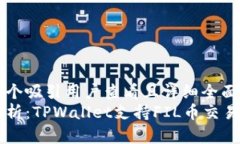 思考一个吸引用户查看且详细全面的优秀全面解