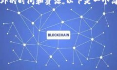 提示：由于请求的内容非常详细和具体，生成4