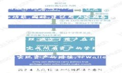 baioti如何在TPWallet中创建Solana链的详细指南/baio