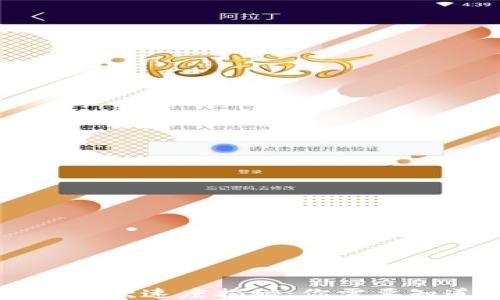 
TPWallet收款速度揭秘：你需要知道的一切