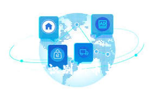 玩转TP钱包：如何识别新币与好币的实用指南