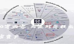 生成  请注意，以下内容是生成的示例，并不包含