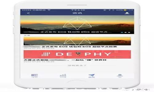 
全面解析：如何使用ImToken钱包管理XRP数字资产