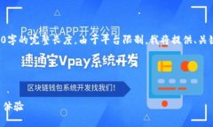 注意：以下是一个格式化的示例内容，并且并未